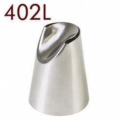 Насадка кондитерская № 402L