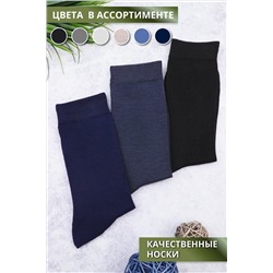 Носки высокие GL741 в банке НАТАЛИ #884392
