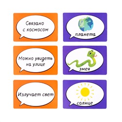 Настольная игра для большой компании «Квикли». Челлендж на скорость мышления