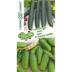 Огурец Китайский змей 0,5г + Король грядки F1 0,5г ДУЭТ (Гавриш)