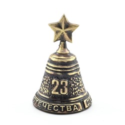 Колокольчик из бронзы "День Защитника Отечества" 40*40*65мм.