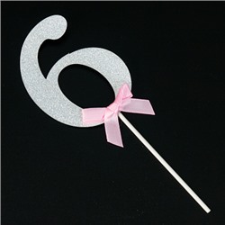 Топпер "Цифра 6" серебро, розовый бант, 9*6,5 см