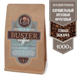 Бустер №1, эспрессо-смесь, арабика 100%