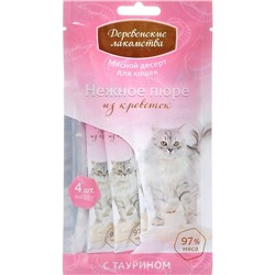 Деревенские Лакомства. Нежное пюре из креветок для кошек, 4х10г АГ