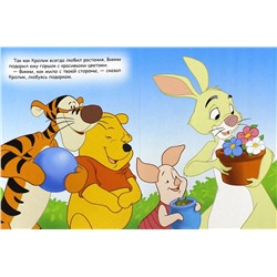 Disney. Подарки Винни