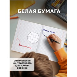 Набор тетрадей с пластиковой обложкой, 10шт 60991