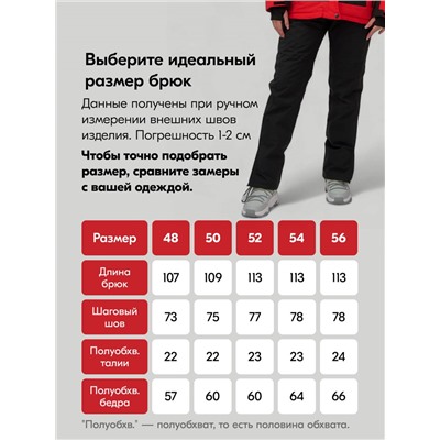 Горнолыжный костюм женский зимний большого размера красного цвета 07083Kr