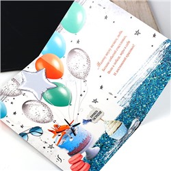 Открытка «Внуку»