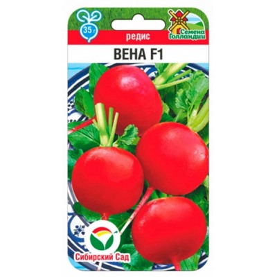 Редис Вена F1 (Сиб.Сад) 50шт