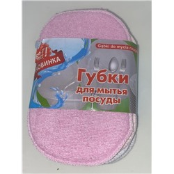 Кухонные принадлежности 721818