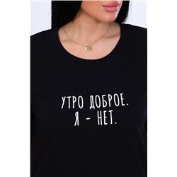 Футболка 11820 (Черный)