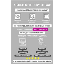 Тапки Осторожно рыболов НАТАЛИ #978767