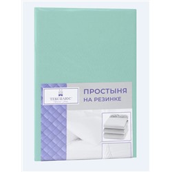 Текс-Плюс / Простынь трикотажная на резинке  60*120 в дет.кроватку(ГОЛУБОЙ)