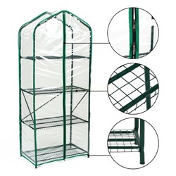 Парник для рассады Green home 4 полки напольный 1,6*0,6*0,4м