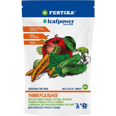 Фертика Leaf Power универсальный 0,5 кг