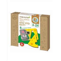 Пазлы из дерева «Кто что ест?» 24 элемента.  Серия «Мои первые пазлы»