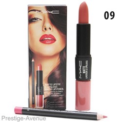 Блеск для губ+помада+карандаш М.А.С. Matte Lipstick & Lipgloss Matte Lip Pencil