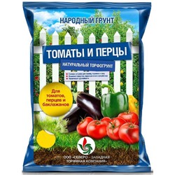 Грунт Томаты и перцы 10л Народный грунт (СЗТК/Агроторф)