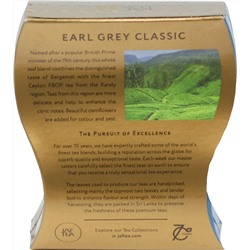 JAF TEA. Черный. Earl Grey 100 гр. карт.пачка