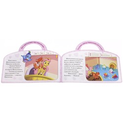 Уценка. Пушистые истории. Сказка в сумочке