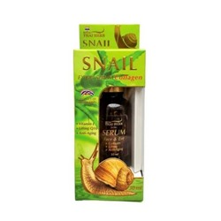 SNAIL Extra Serum COLLAGEN, Royal Thai Herb (Улиточная сыворотка с коллагеном, Роял Тай Херб), стекло с пипеткой, 30 мл.