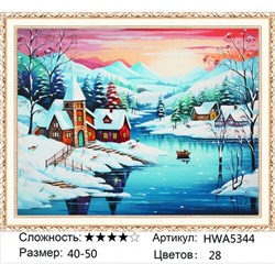 AM45 HWA5344, 40х50 см