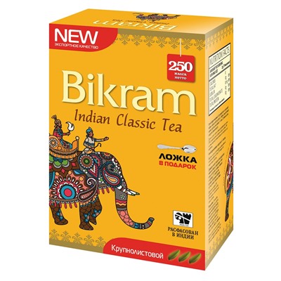 Indian Classic Tea BIG LEAF, Bikram (Индийский классический чай КРУПНОЛИСТОВОЙ, Бикрам), 250 г.