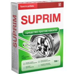 Средство от накипи  750гр SUPRIM  д/стир.машин