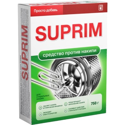 Средство от накипи  750гр SUPRIM  д/стир.машин