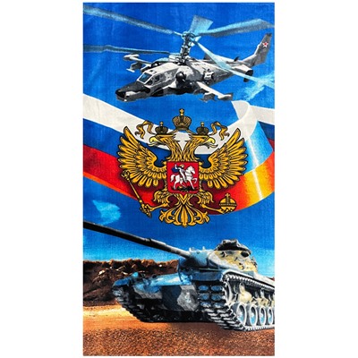Полотенце пляжное ВЕРТОЛЕТ С ТАНКОМ р-р 70х140