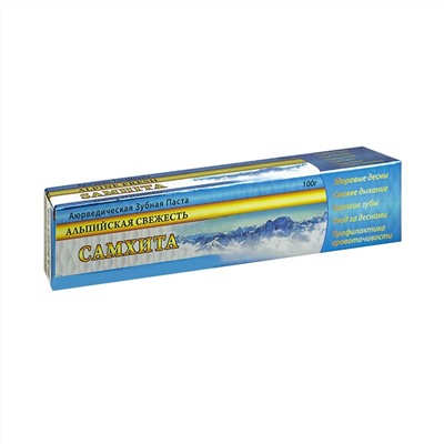 Ayurvedic Toothpaste ALPINE FRESH, Samhita (Аюрведическая зубная паста АЛЬПИЙСКАЯ СВЕЖЕСТЬ, ощущение чистоты и свежести зубов, Самхита), 100 г.