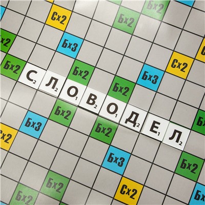 «Словодел для бабушек, дедушек и их внуков», настольная игра