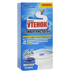 ТУАЛЕТНЫЙ УТЕНОК Стикер чистоты Морской 3шт. АКЦИЯ! СКИДКА 10%