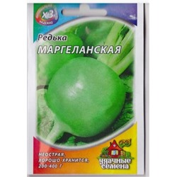 Редька Маргеланская (Код: 7866)