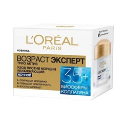 Уход Возраст эксперт 35+ крем ночь 50мл Loreal