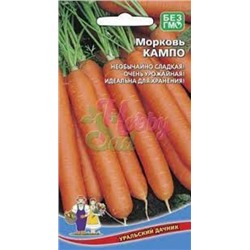 Морковь Кампо (УД) 1г