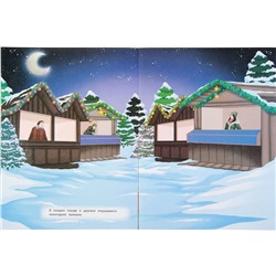 Новогодние супернаклейки (зеленая)