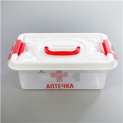 Бокс универсальный «Аптечка», 6 л, с вкладышем