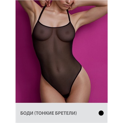 Minimi Боди