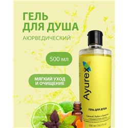 Ayurex ГЕЛЬ ДЛЯ ДУША Свежий Лайм и Базилик с Мандариновым маслом, Без парабенов, Без фталатов, Без минеральных масел, Оксфорд, 500 мл.