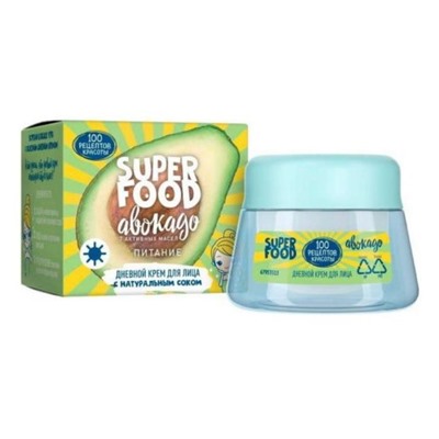 СРК Крем  7 активных масел днев. Super Food (авокадо) БАНКА 50мл