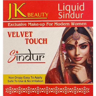 Ganpati VELVET TOUCH SINDOOR, JK Beauty (Ганпати Вельвет Тач ЖИДКИЙ СИНДУР, цвет БОРДОВЫЙ с аппликатором), 1 шт.