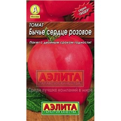 Томат Бычье сердце розовое (Аэлита) 20шт ЛИДЕР
