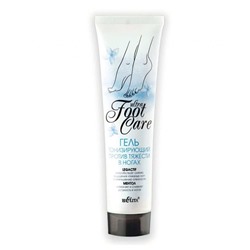 Ultra Foot Care. Гель тонизирующий против тяжести в ногах, 100мл 4604 В