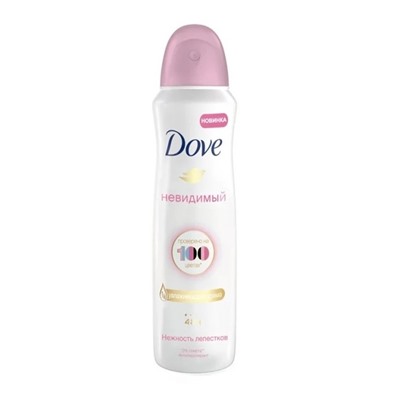 DOVE Дезодорант-спрей антиперсп. Невидимый Нежность лепестков 150m
