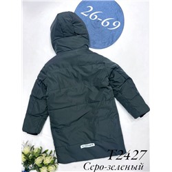 Куртка T2427 Хаки