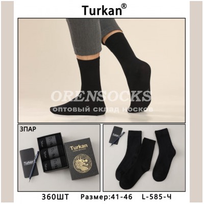 МУЖСКИЕ ХЛОПОК НОСКИ В КОРОБКЕ, В ПОДАРОК РУЧКА, ОТЛИЧНОГО КАЧЕСТВА TURKAN 585