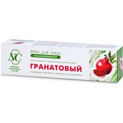 Крем д/лица Гранатовый 40мл
