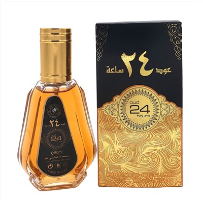 Eau De Perfume OUD 24 HOURS, Ard Al Zaafaran (Арабская парфюмерная вода УД 24 ЧАСА, Ард Аль Заафаран), СПРЕЙ, 50 мл.