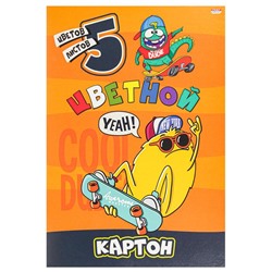 Картон цветной  5л. 5цв. А4 Монстрики на скейтах Проф-Пресс 05-9322